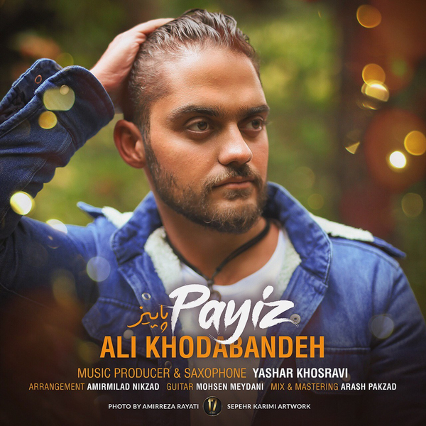 دانلود آهنگ پاییز